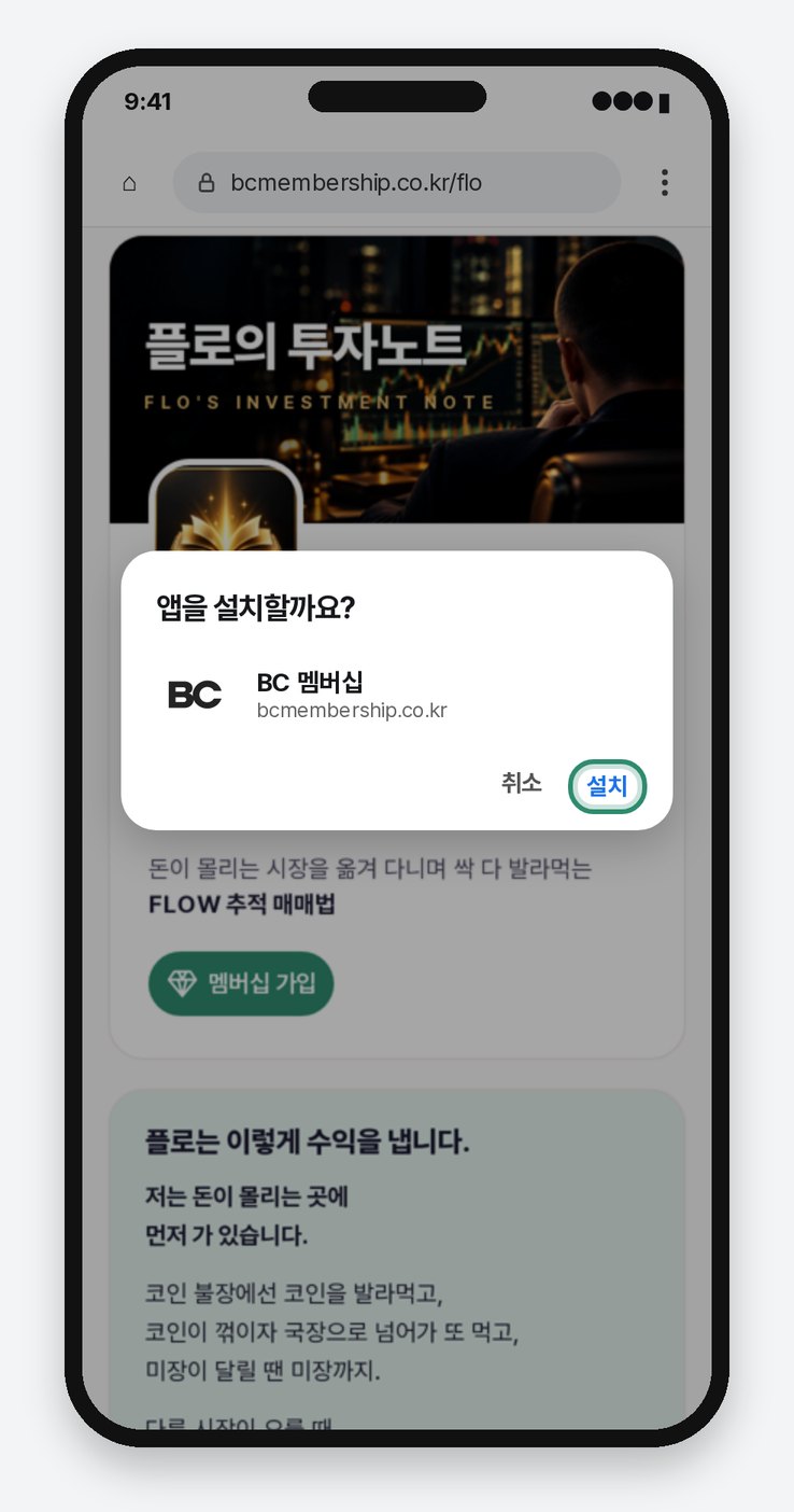 설치 확인